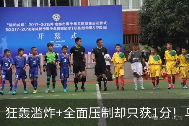 狂轰滥炸+全面压制却只获1分！乌拉圭为低效进攻付出代价